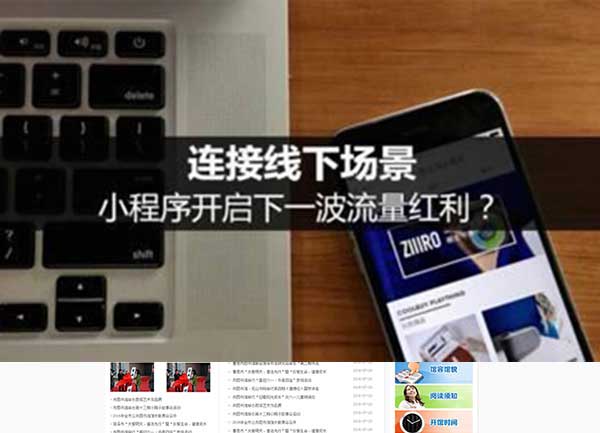 信息