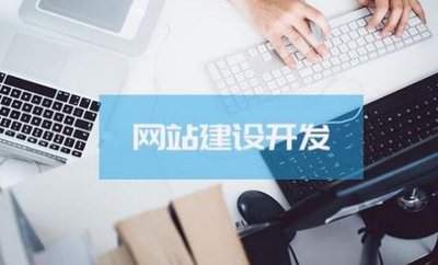 信息