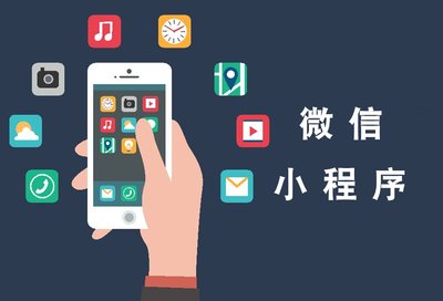 信息